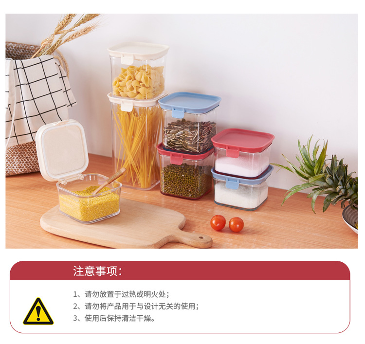 塑料密封收納盒