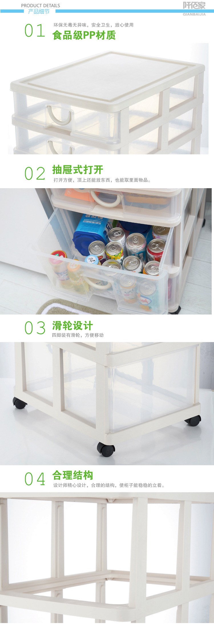 可組合塑料抽屜式收納柜 可組合塑料抽屜式收納柜