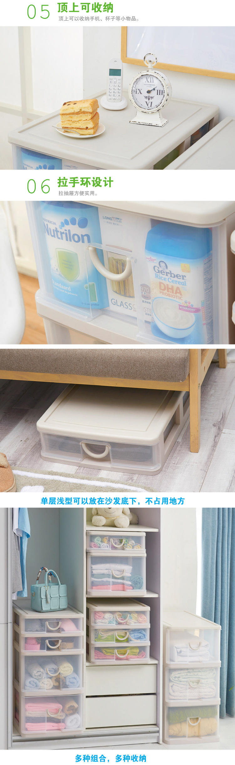 可組合塑料抽屜式收納柜 可組合塑料抽屜式收納柜