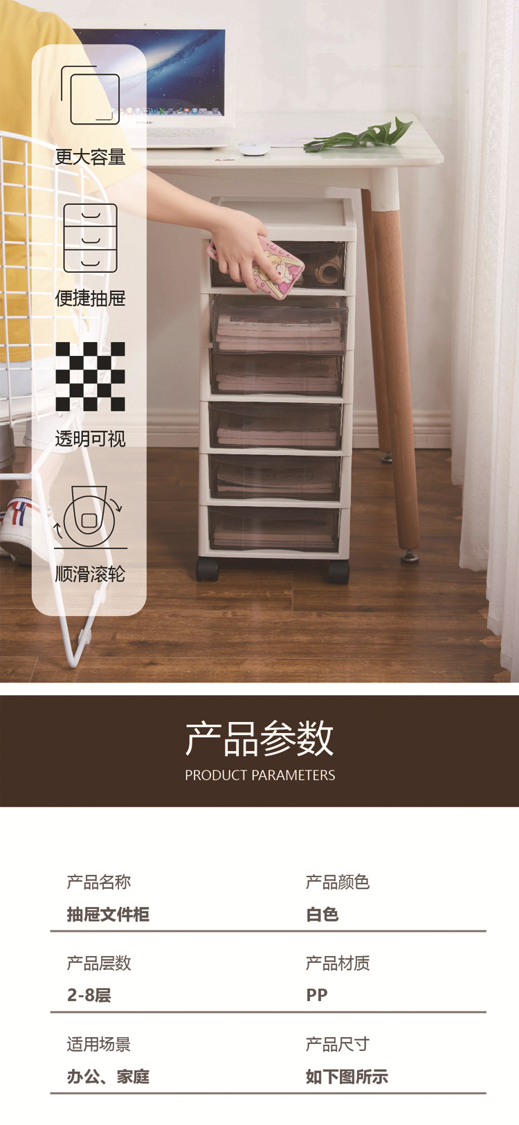 文件抽屜柜 文件抽屜柜